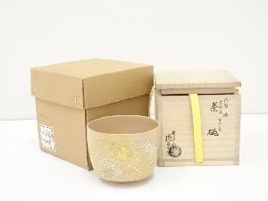 京焼　西村徳泉造　御題波金銀波宝尽シ文茶碗（共箱）